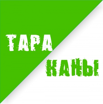 Почему тараканы активизируются весной и что с этим делать