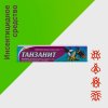 Танзанит Танзанит, туба 150гр