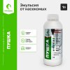 Пушка (Микротаб-С42) 1 л