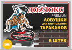 Дохлокс диски от тараканов 6 штук