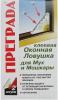 Преграда оконная от мух и мошкары (уголок)